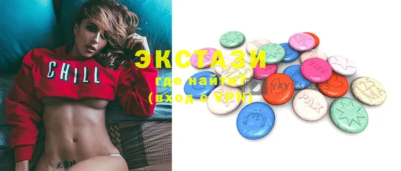 Ecstasy DUBAI  купить  цена  Бобров 