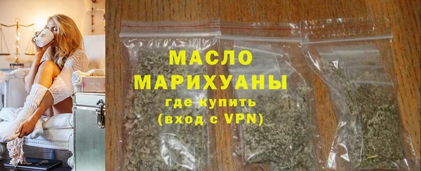 мяу мяу мука Богородск